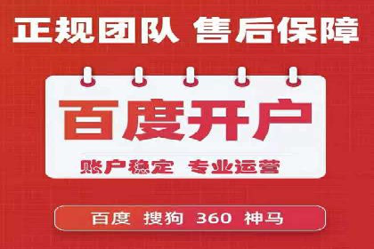 预算有限？看这家小企业如何玩转百度广告推广